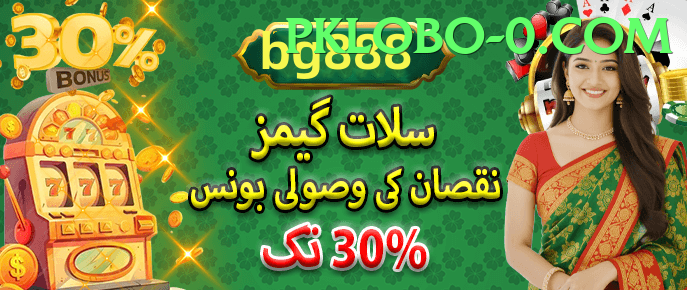 PKR 777 Game.version.slots low budget game app for Pakistan players